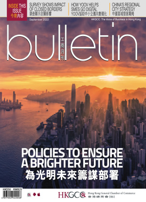 Policies to Ensure a Brighter Future<br/>為光明未來籌謀部署